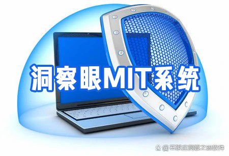 监控员工电脑的软件有哪些？5款软件大合集解析