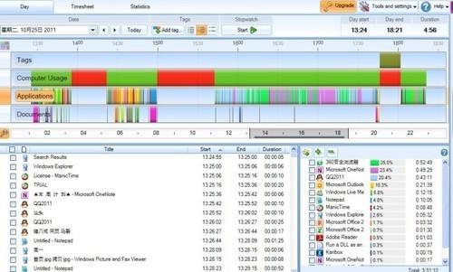 二十款良心电脑软件推荐 开发者的效率与创造力加速器