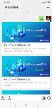 电脑重装后，软件开发工具链丢失的解决方案与重建指南