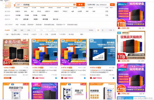 Linux开发准备 计算机选择与VMware安装指南